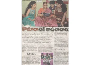 Andhra Jyothi Daily
