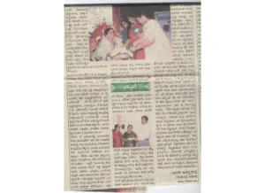 Andhra Jyothi Interview