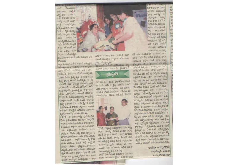 Andhra Jyothi Interview